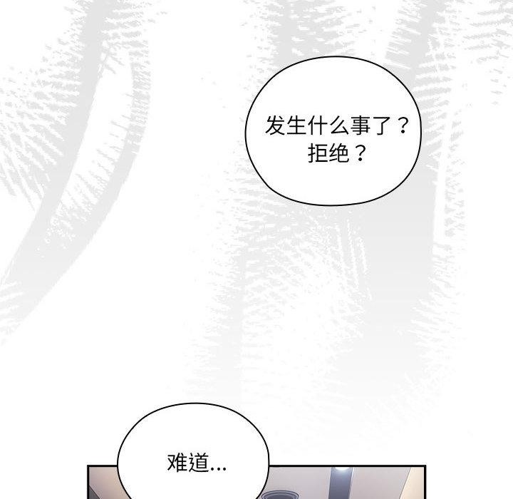 209P - 大企业里的小秘密/在大企业当废柴