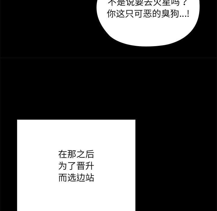 20P - 大企业里的小秘密/在大企业当废柴
