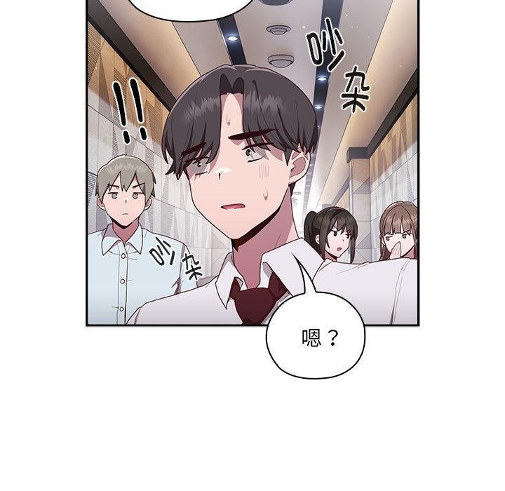 210P - 大企业里的小秘密/在大企业当废柴
