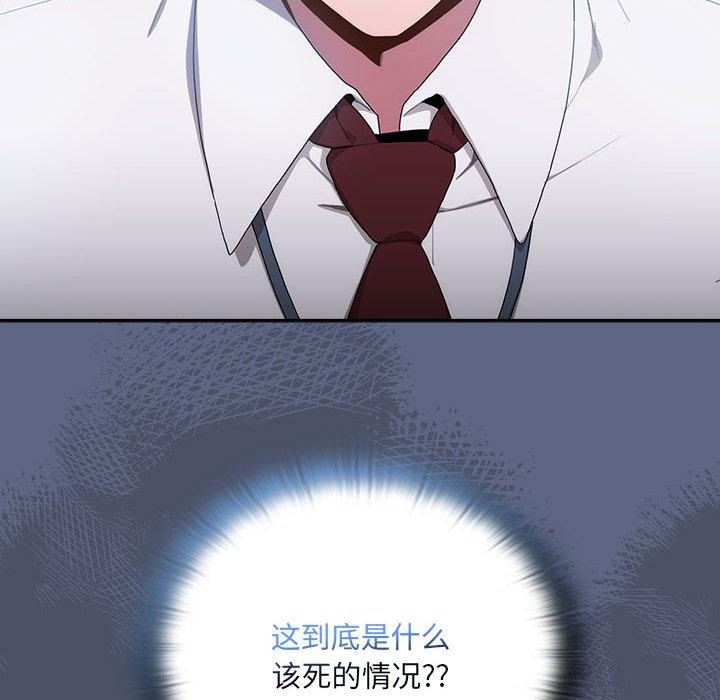 215P - 大企业里的小秘密/在大企业当废柴