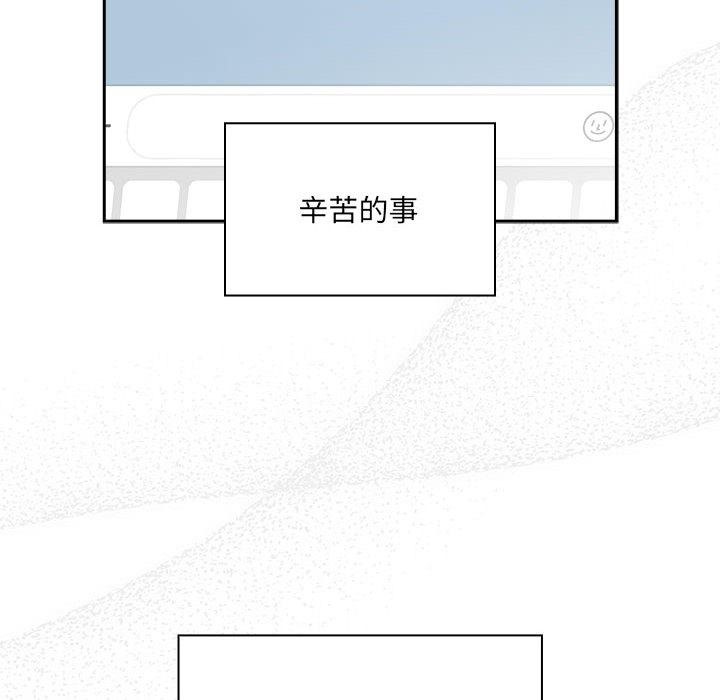 33P - 大企业里的小秘密/在大企业当废柴