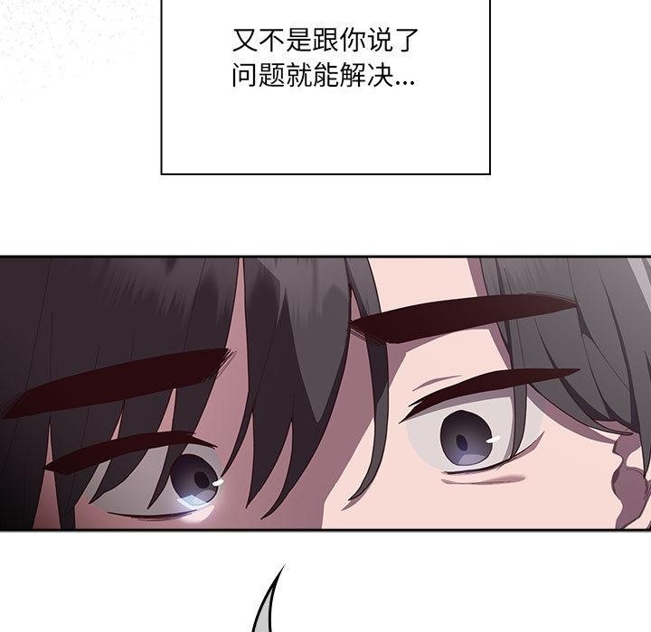 34P - 大企业里的小秘密/在大企业当废柴
