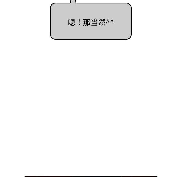 35P - 大企业里的小秘密/在大企业当废柴