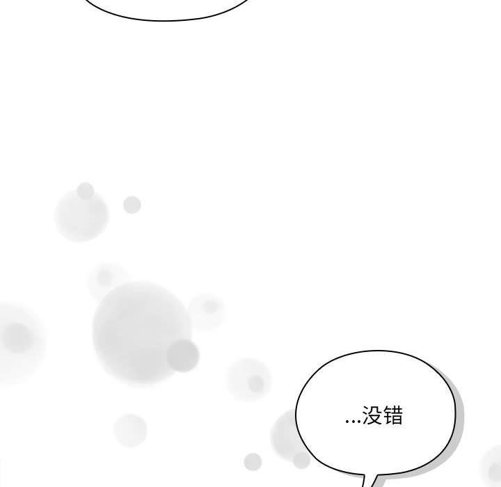 50P - 大企业里的小秘密/在大企业当废柴