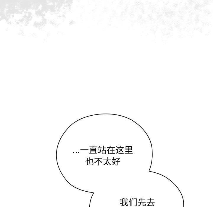 63P - 大企业里的小秘密/在大企业当废柴