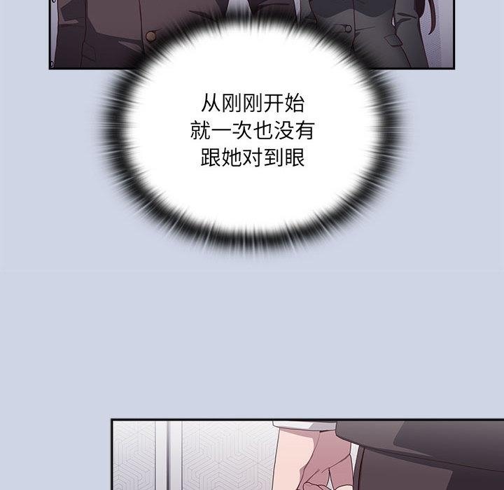 72P - 大企业里的小秘密/在大企业当废柴