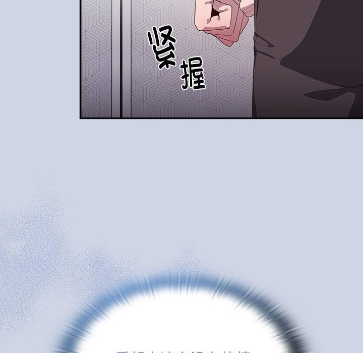 73P - 大企业里的小秘密/在大企业当废柴
