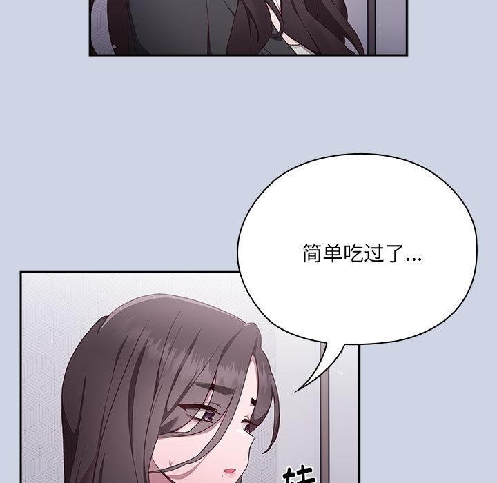 81P - 大企业里的小秘密/在大企业当废柴