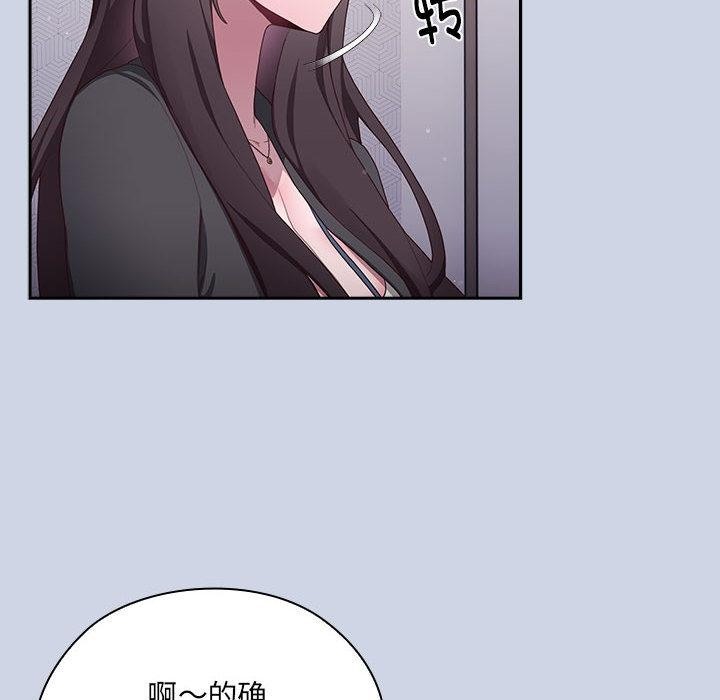 82P - 大企业里的小秘密/在大企业当废柴