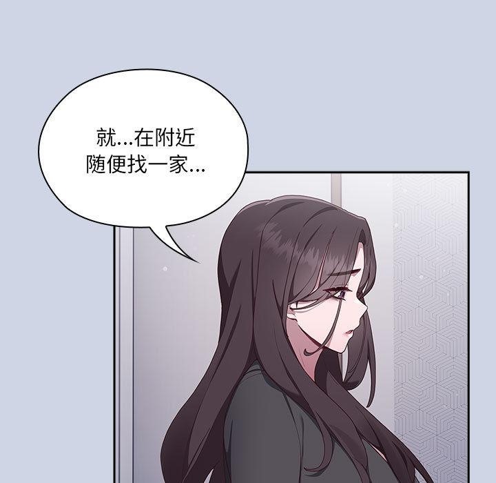 85P - 大企业里的小秘密/在大企业当废柴