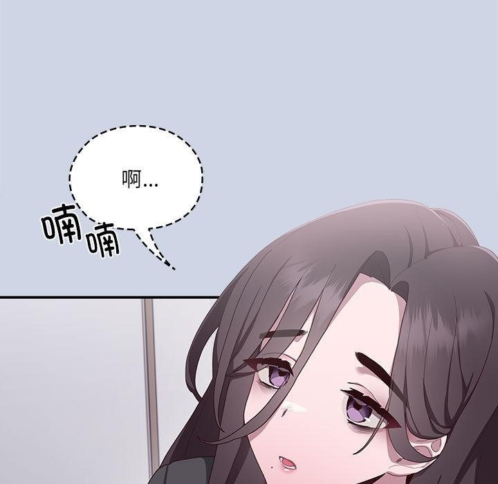 91P - 大企业里的小秘密/在大企业当废柴
