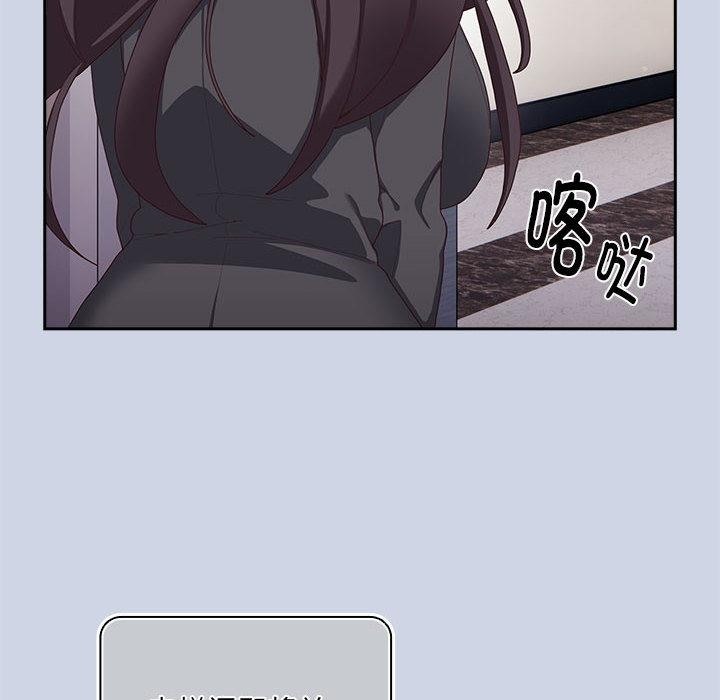 96P - 大企业里的小秘密/在大企业当废柴