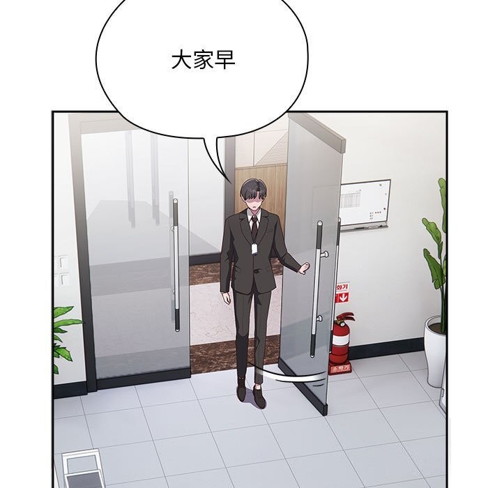 105P - 大企业里的小秘密/在大企业当废柴