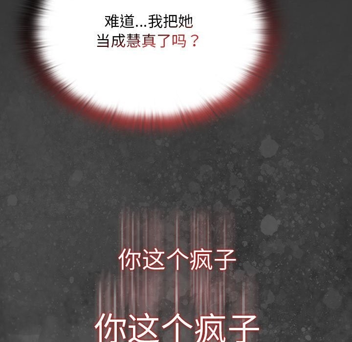 11P - 大企业里的小秘密/在大企业当废柴