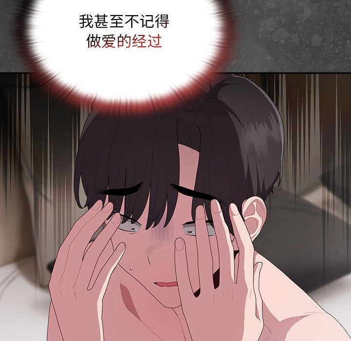 13P - 大企业里的小秘密/在大企业当废柴