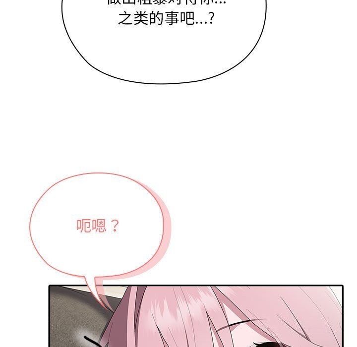 19P - 大企业里的小秘密/在大企业当废柴