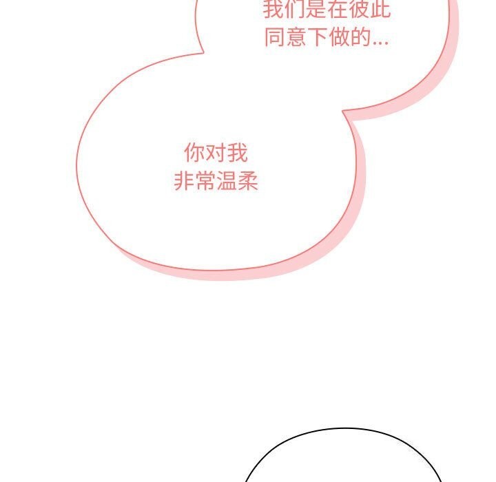 21P - 大企业里的小秘密/在大企业当废柴