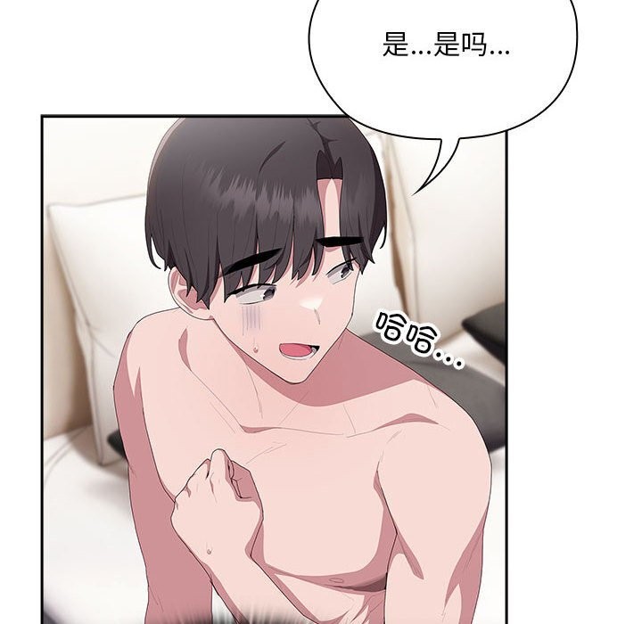22P - 大企业里的小秘密/在大企业当废柴