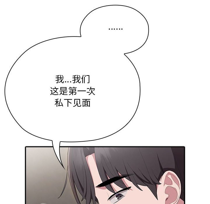 34P - 大企业里的小秘密/在大企业当废柴