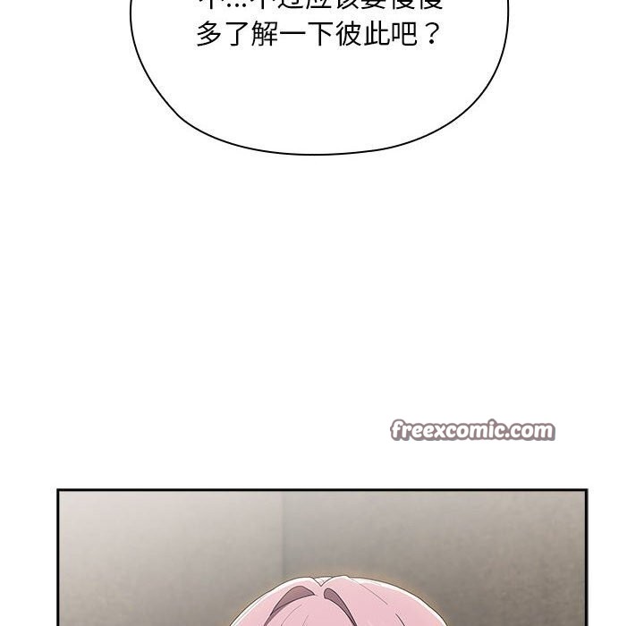 36P - 大企业里的小秘密/在大企业当废柴