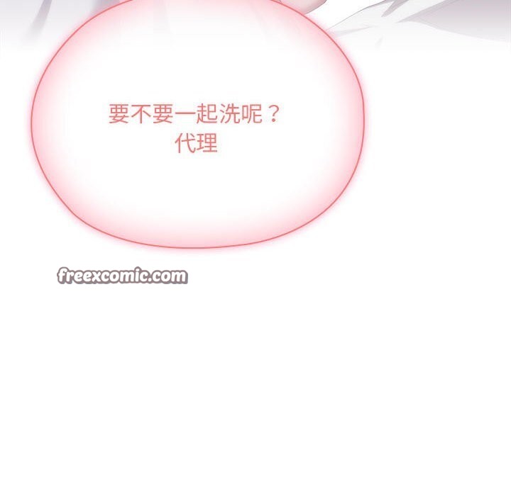54P - 大企业里的小秘密/在大企业当废柴