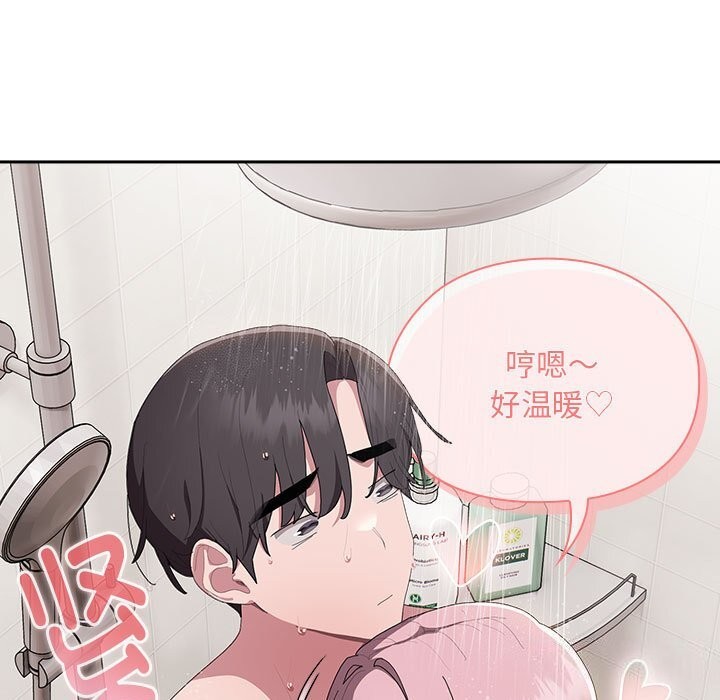 59P - 大企业里的小秘密/在大企业当废柴