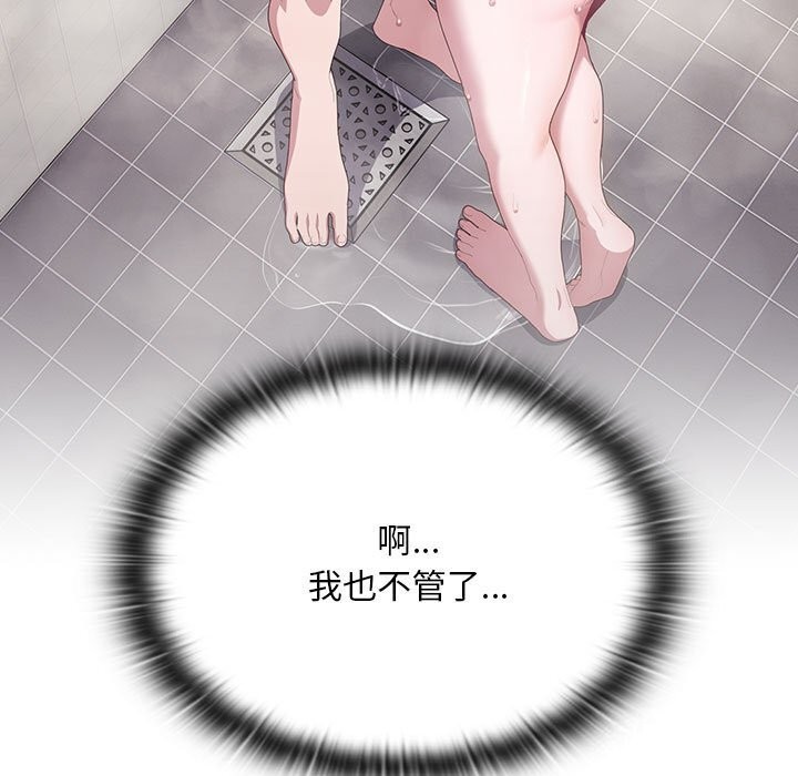 61P - 大企业里的小秘密/在大企业当废柴