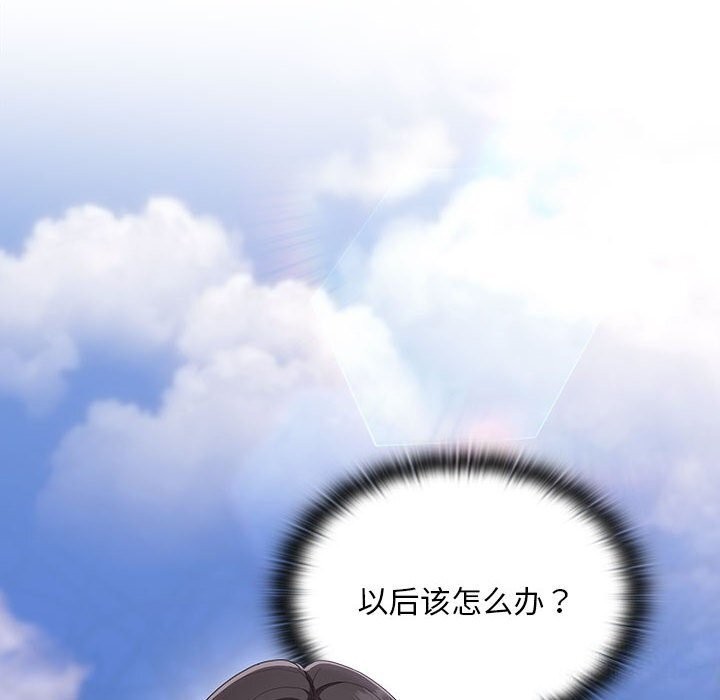 74P - 大企业里的小秘密/在大企业当废柴
