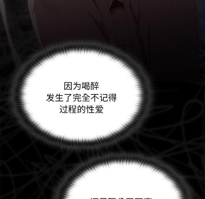 76P - 大企业里的小秘密/在大企业当废柴