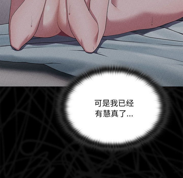 80P - 大企业里的小秘密/在大企业当废柴