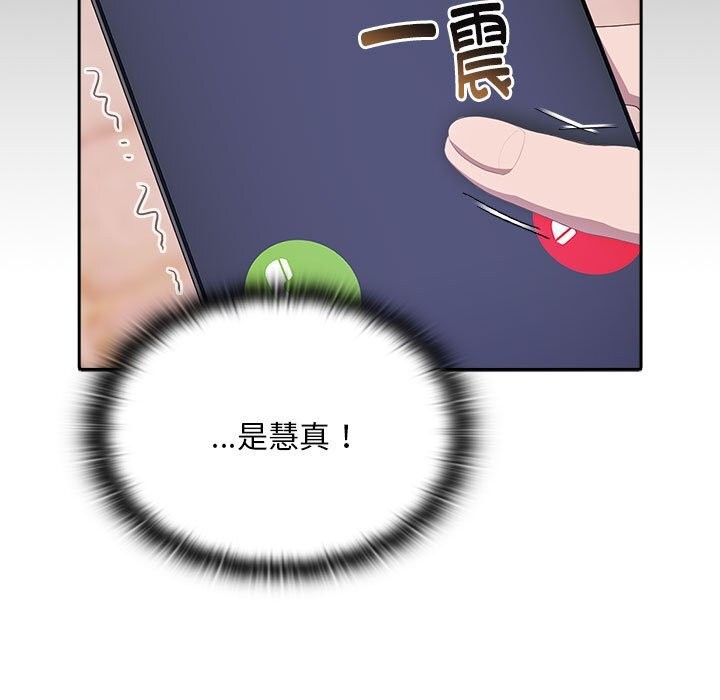 83P - 大企业里的小秘密/在大企业当废柴
