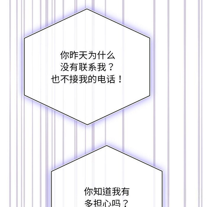 86P - 大企业里的小秘密/在大企业当废柴