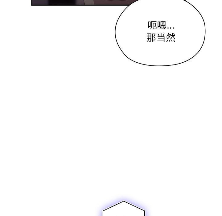 97P - 大企业里的小秘密/在大企业当废柴