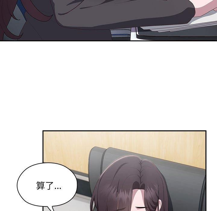113P - 大企业里的小秘密/在大企业当废柴