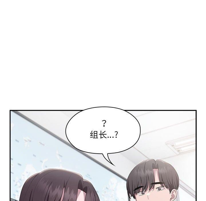 115P - 大企业里的小秘密/在大企业当废柴