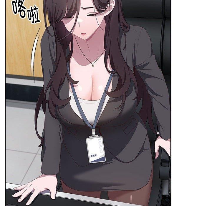 118P - 大企业里的小秘密/在大企业当废柴