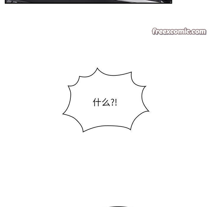 119P - 大企业里的小秘密/在大企业当废柴