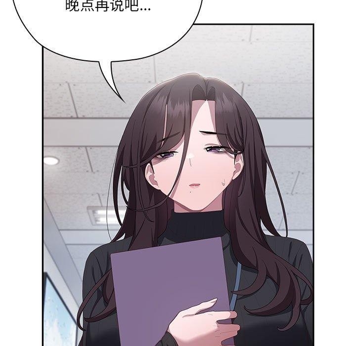 125P - 大企业里的小秘密/在大企业当废柴