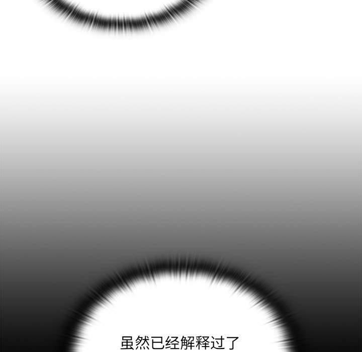 141P - 大企业里的小秘密/在大企业当废柴