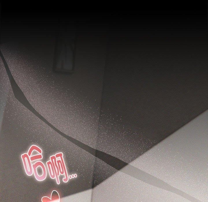 145P - 大企业里的小秘密/在大企业当废柴