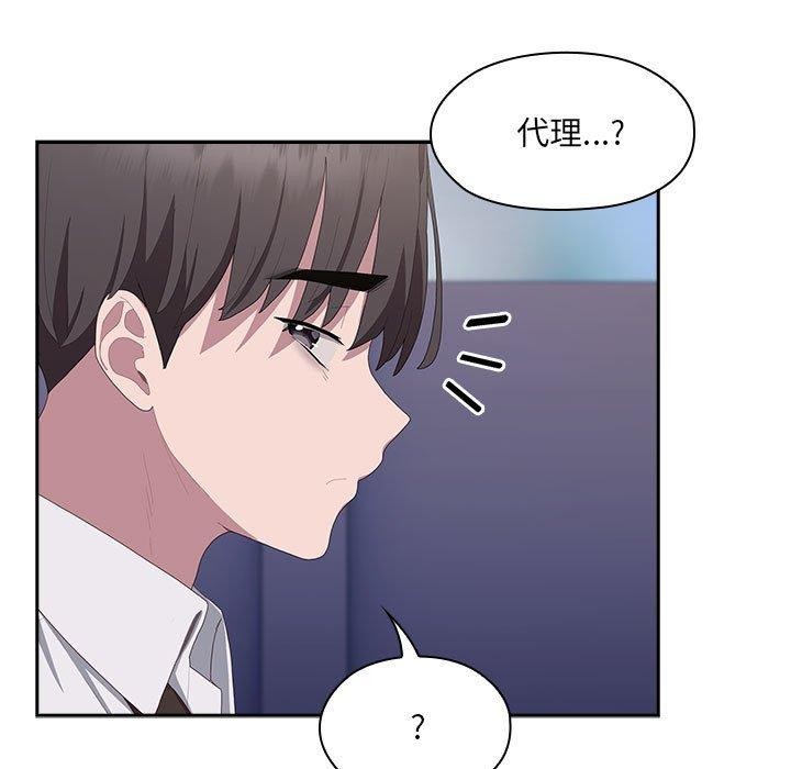 157P - 大企业里的小秘密/在大企业当废柴