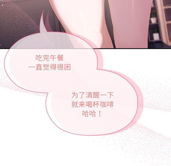 161P - 大企业里的小秘密/在大企业当废柴