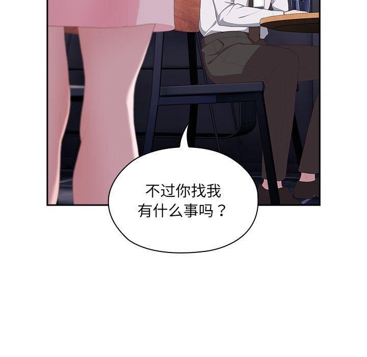 163P - 大企业里的小秘密/在大企业当废柴