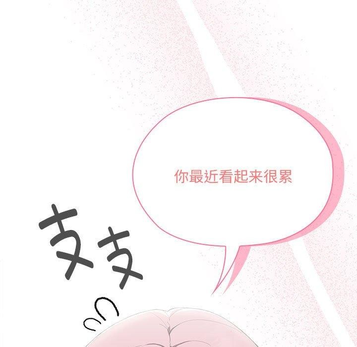 165P - 大企业里的小秘密/在大企业当废柴