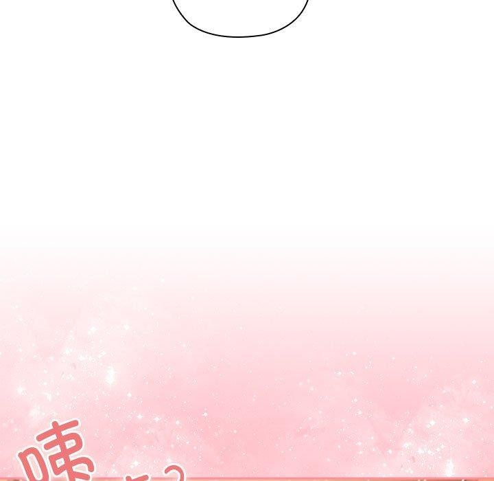177P - 大企业里的小秘密/在大企业当废柴