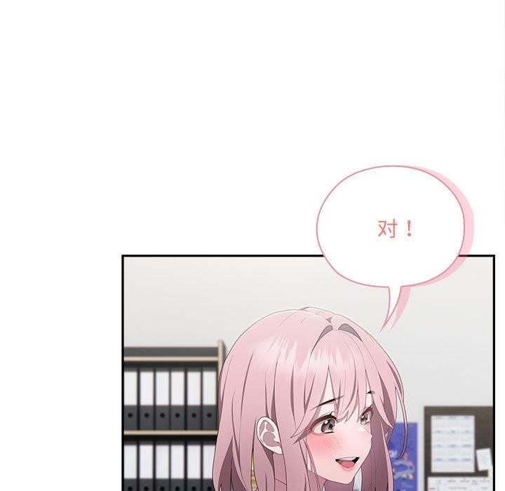 31P - 大企业里的小秘密/在大企业当废柴