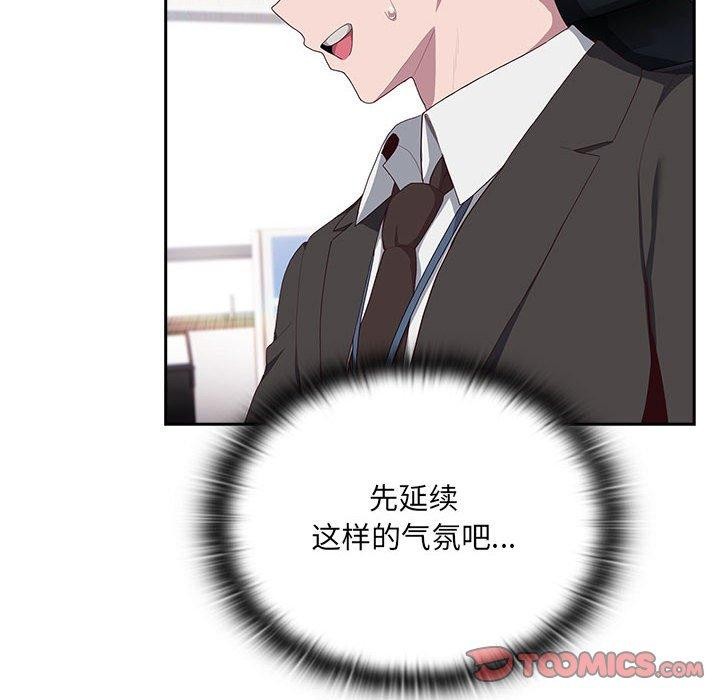 36P - 大企业里的小秘密/在大企业当废柴