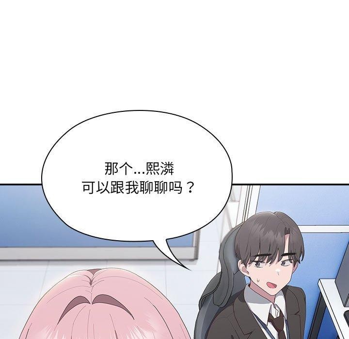 53P - 大企业里的小秘密/在大企业当废柴