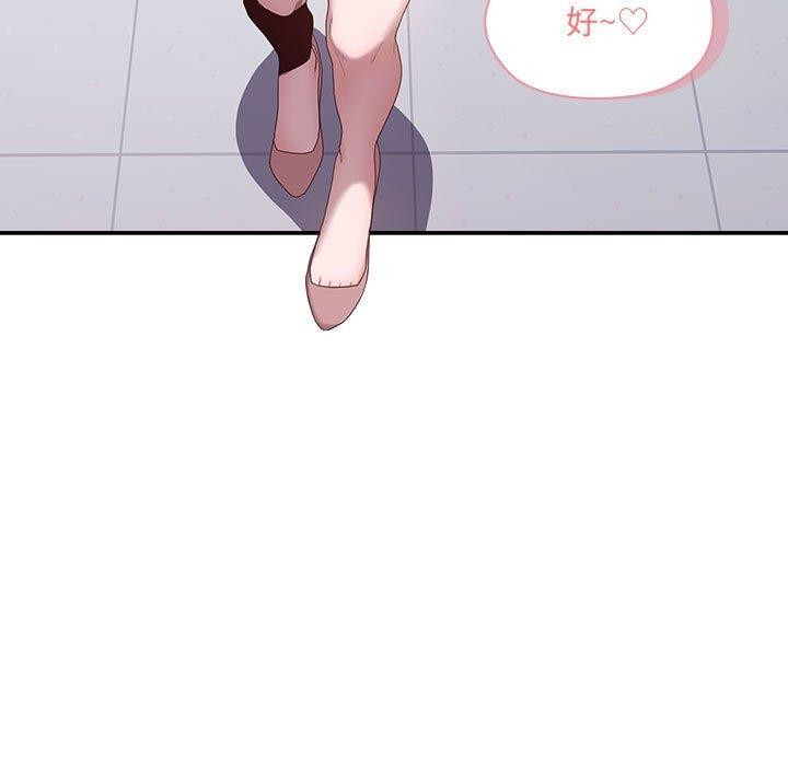55P - 大企业里的小秘密/在大企业当废柴
