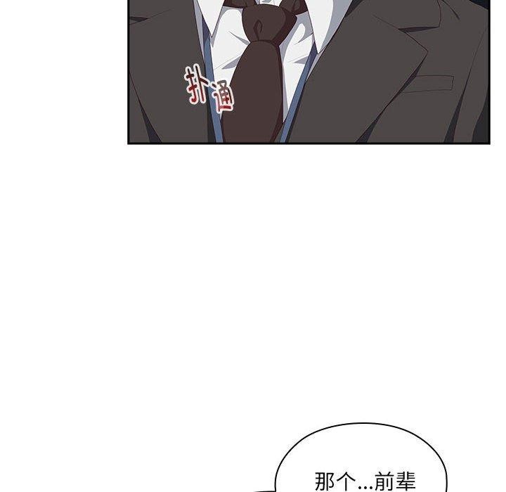 6P - 大企业里的小秘密/在大企业当废柴